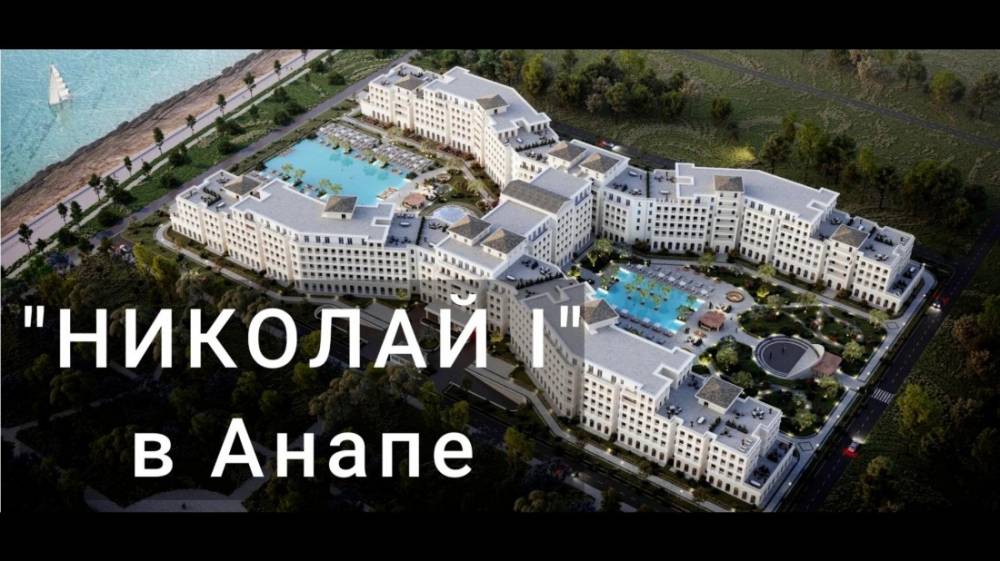 николай1