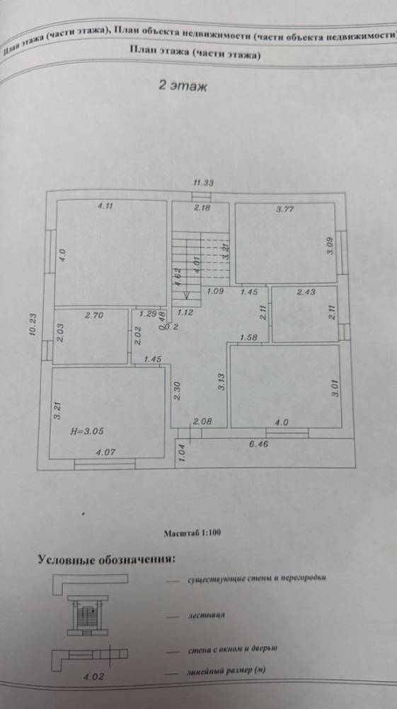 img_20260211_152801_739